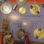 В Министерстве образования РФ наши студенты получили награды!